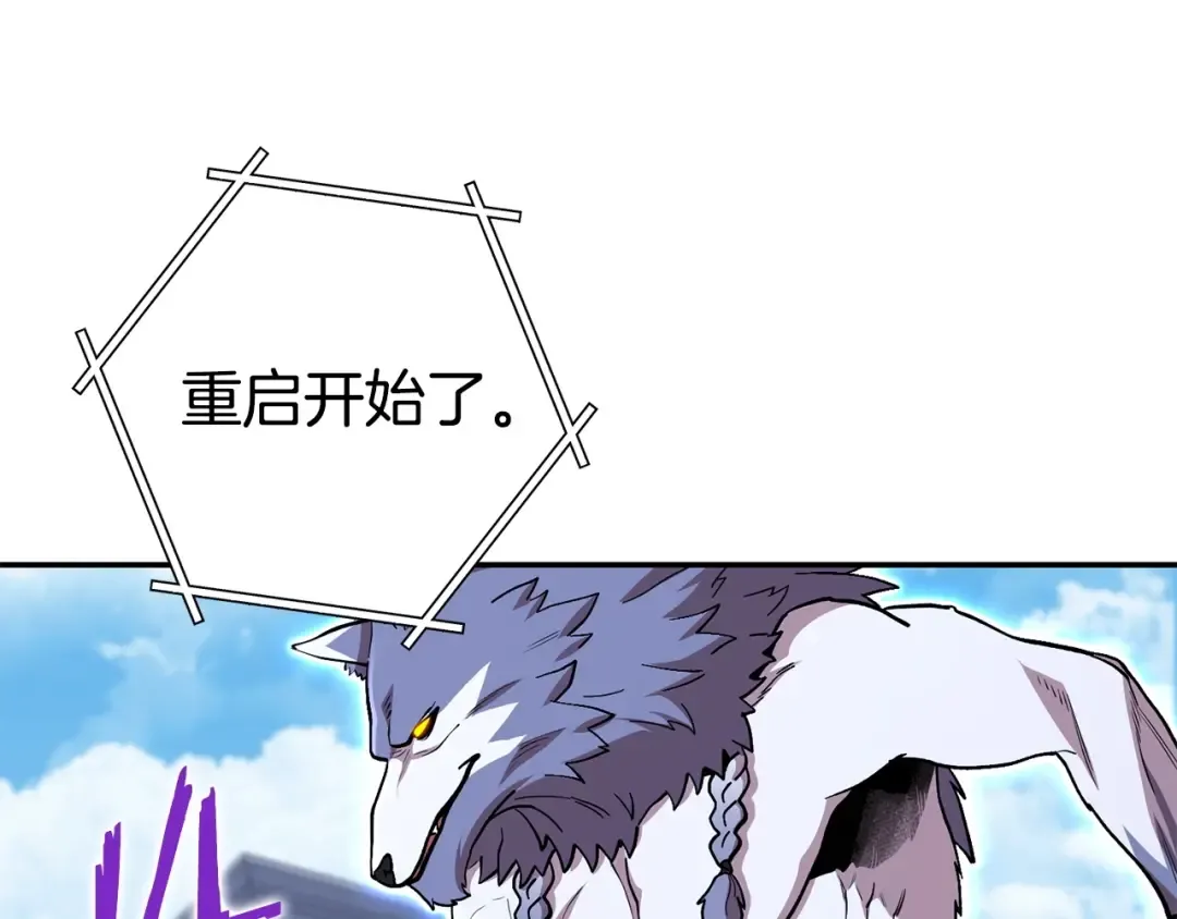 第143话 什么？你是女的？ 第189页