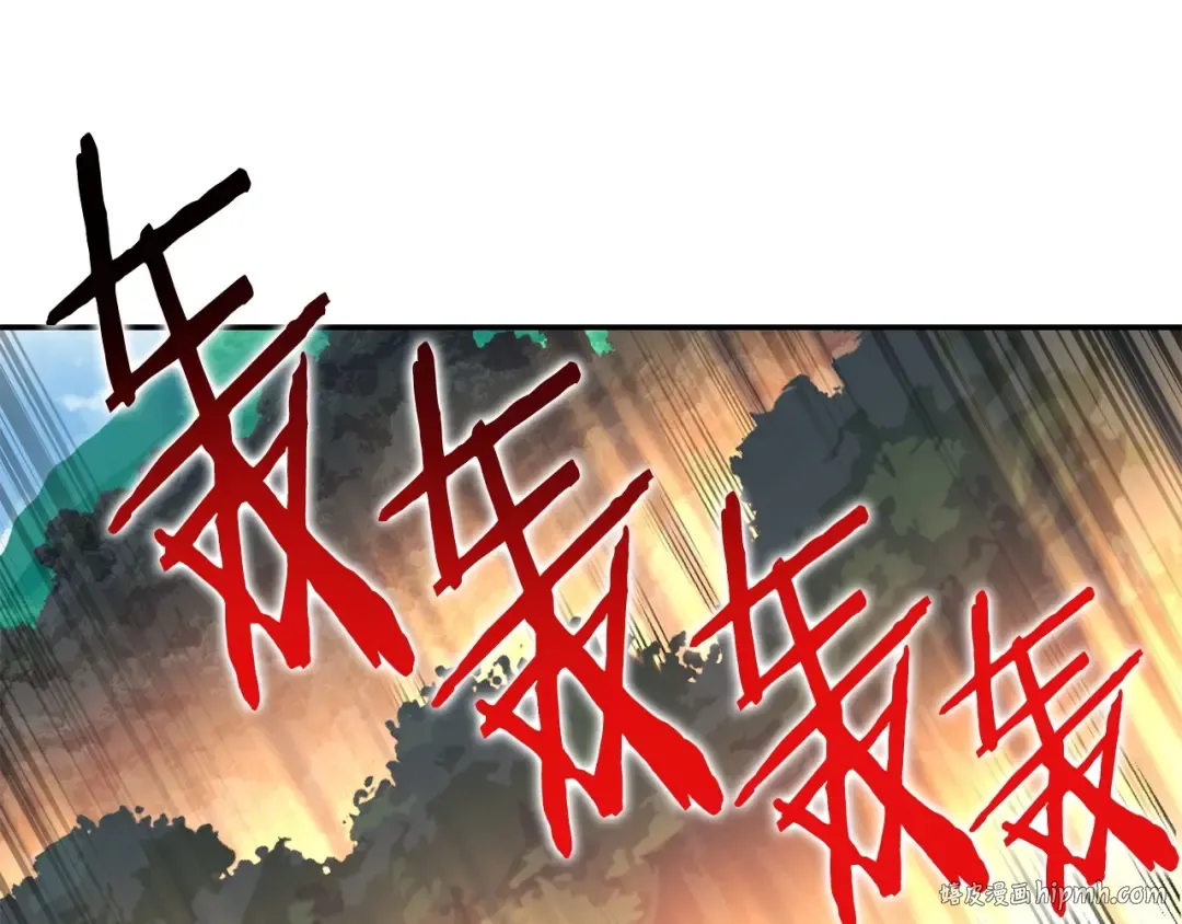 第143话 什么？你是女的？ 第192页