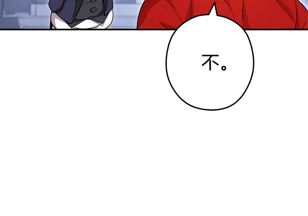 第143话 什么？你是女的？ 第195页