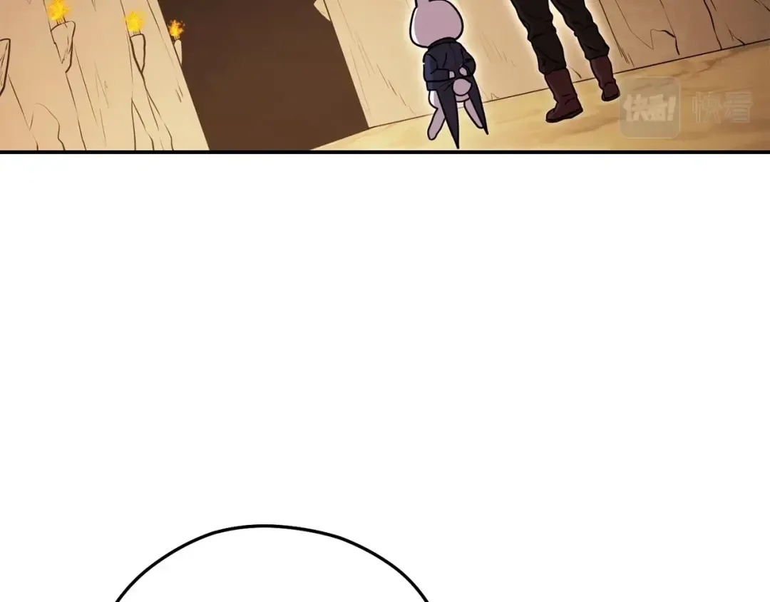 第143话 什么？你是女的？ 第204页