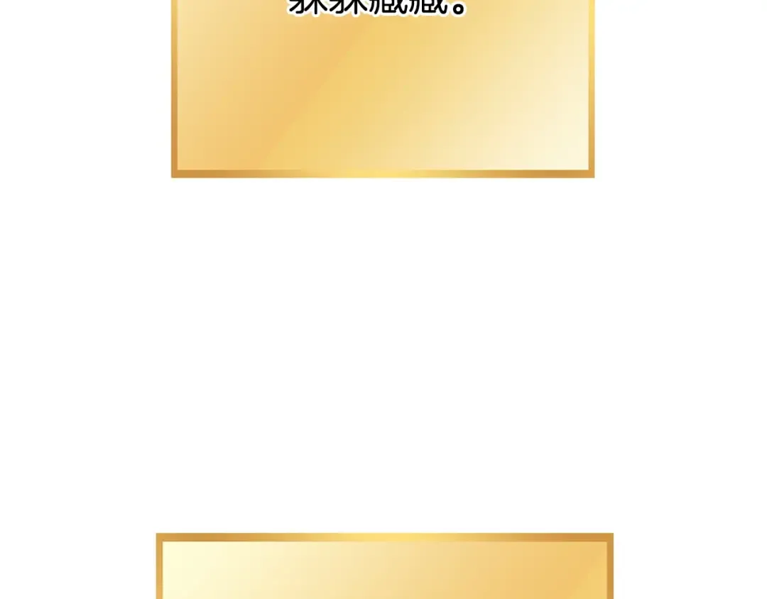 第143话 什么？你是女的？ 第218页