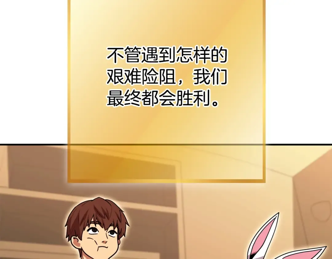 第143话 什么？你是女的？ 第219页