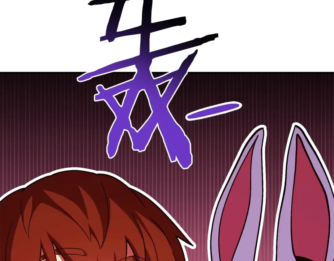 第143话 什么？你是女的？ 第225页