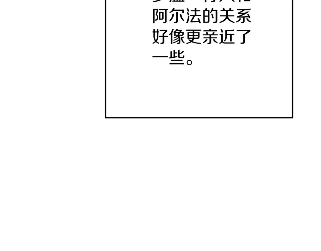 第144话 毒龙钻！ 第18页