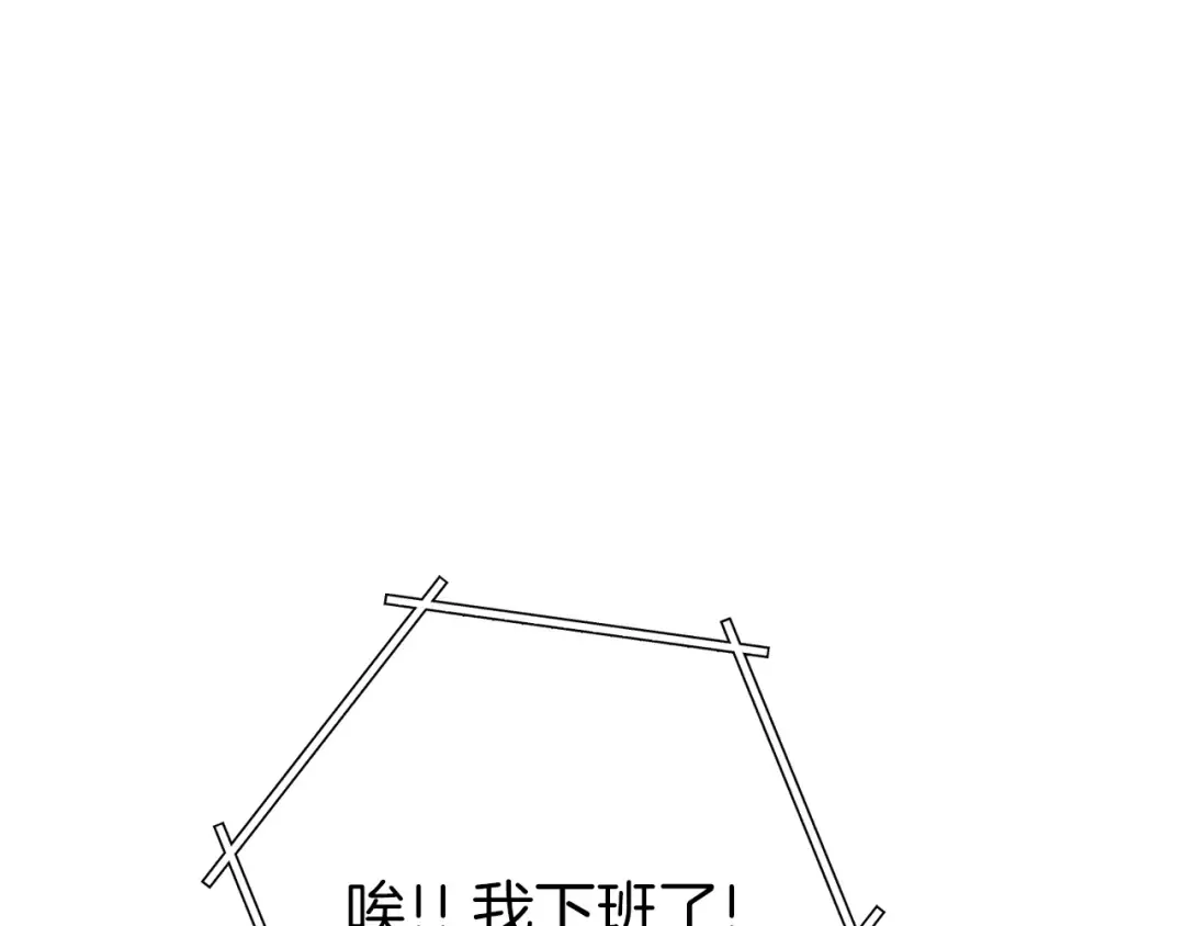 第144话 毒龙钻！ 第22页