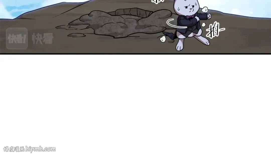 第144话 毒龙钻！ 第48页