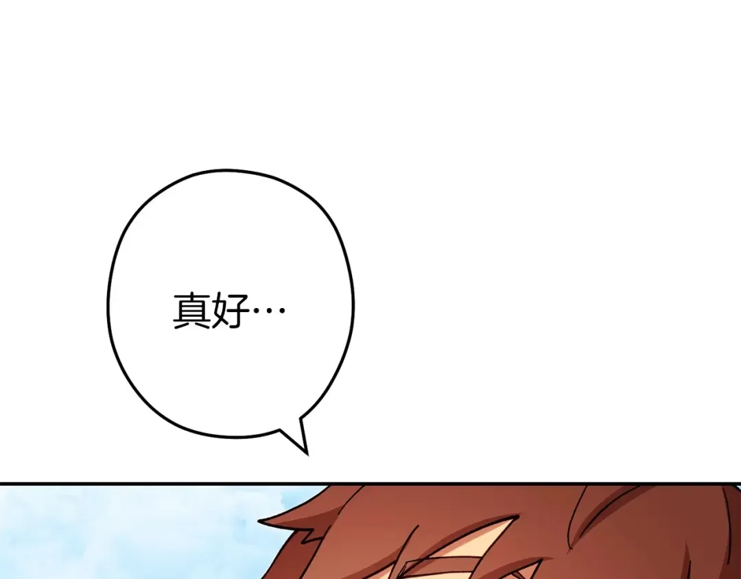 第144话 毒龙钻！ 第49页