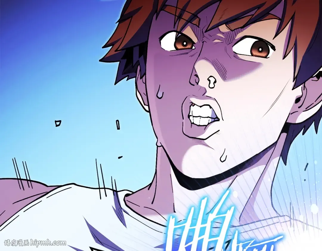 第144话 毒龙钻！ 第56页