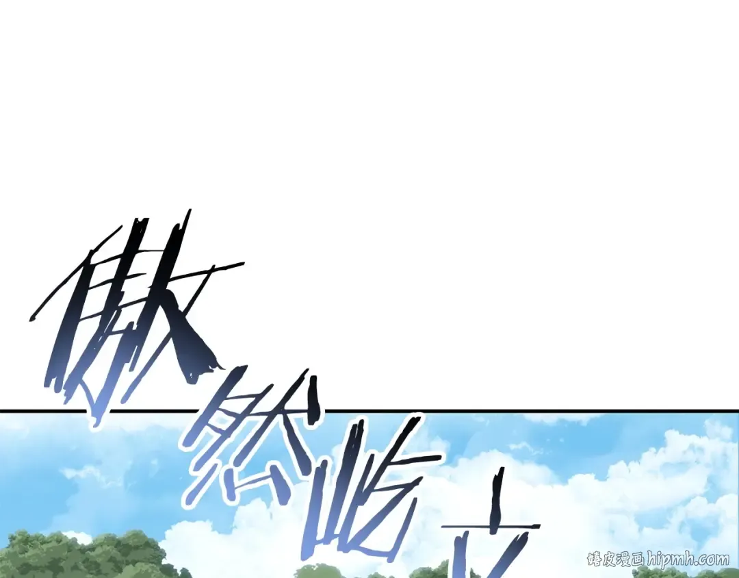 第144话 毒龙钻！ 第64页