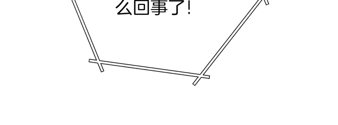 第144话 毒龙钻！ 第69页