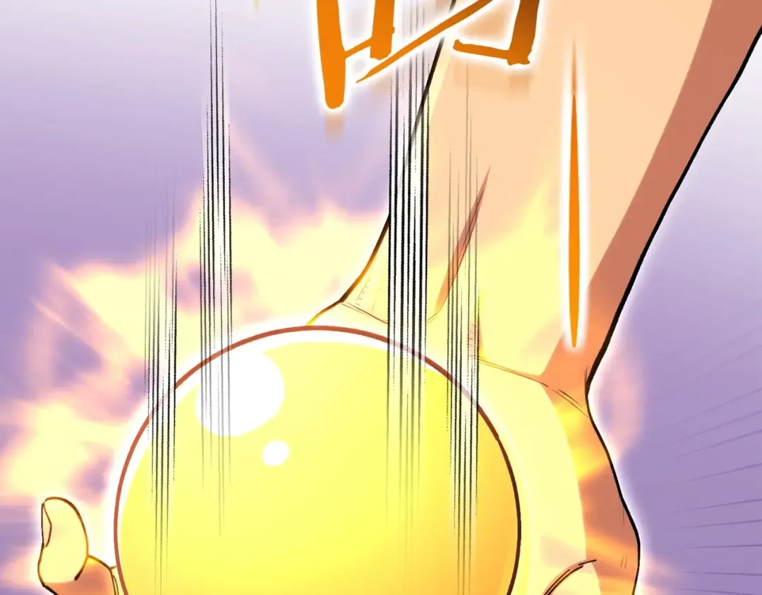 第144话 毒龙钻！ 第129页