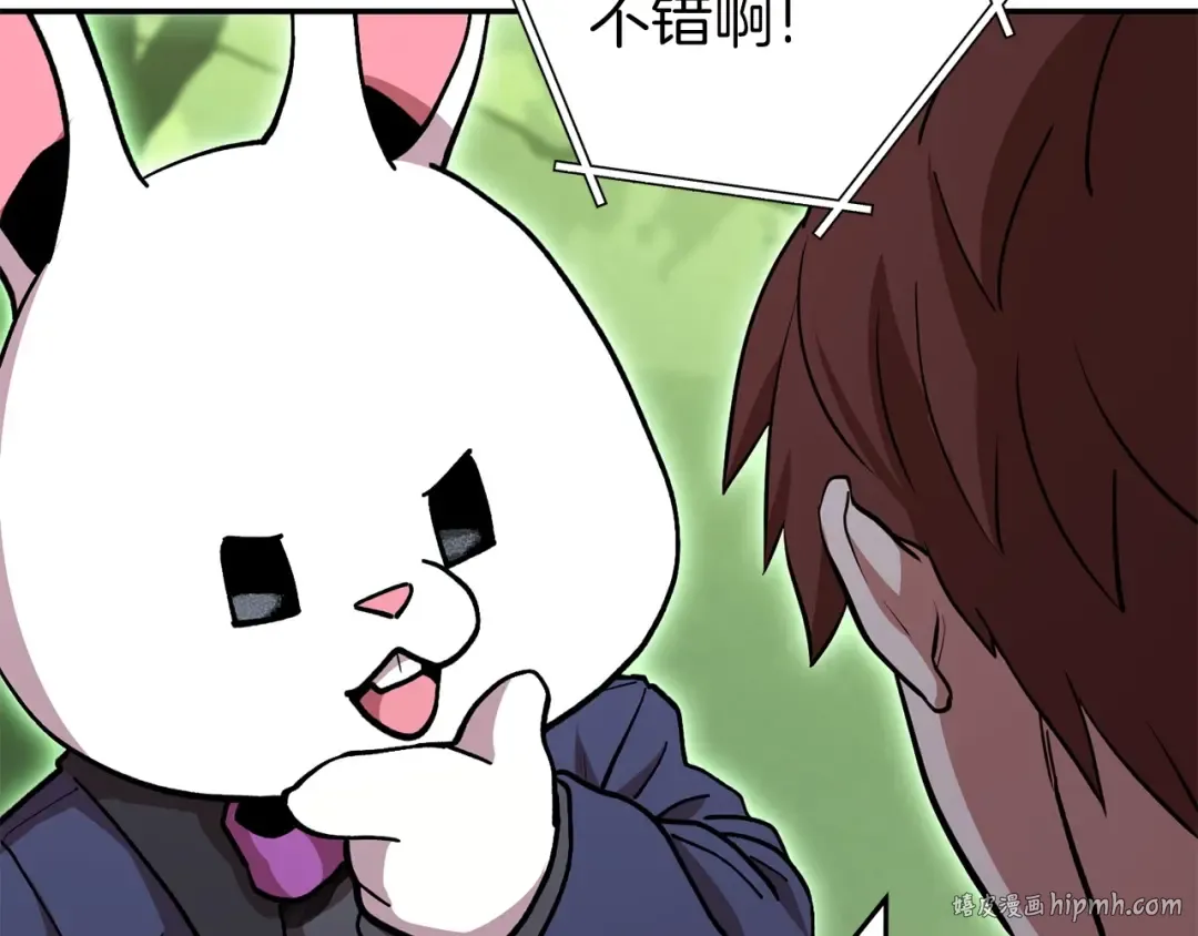 第144话 毒龙钻！ 第136页