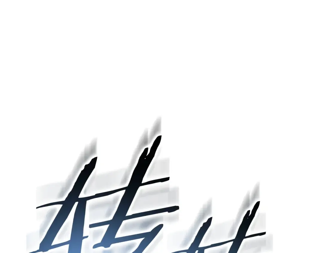 第144话 毒龙钻！ 第148页