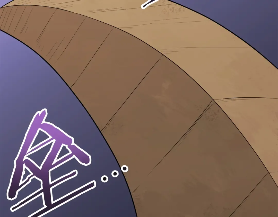 第144话 毒龙钻！ 第198页