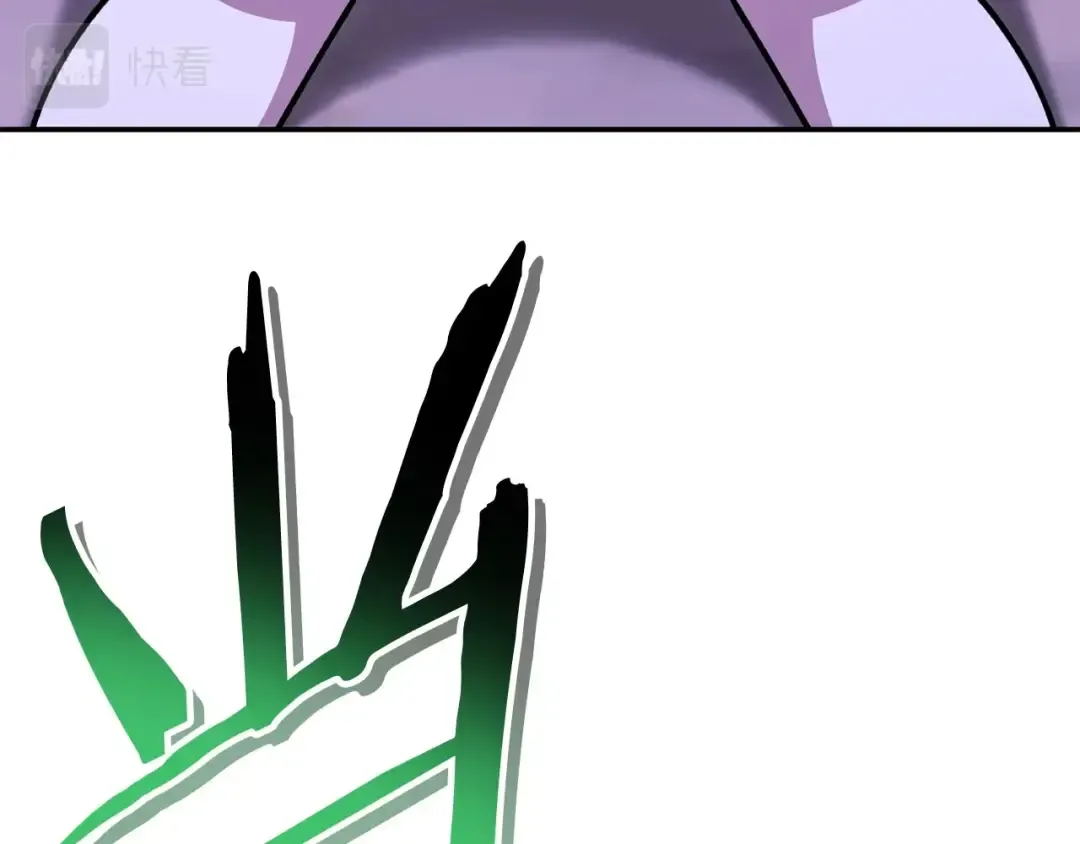第144话 毒龙钻！ 第203页