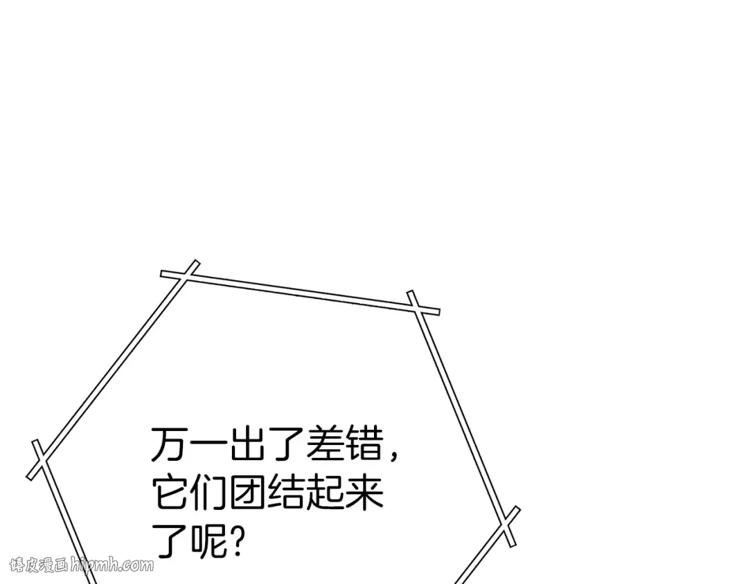 第144话 毒龙钻！ 第224页