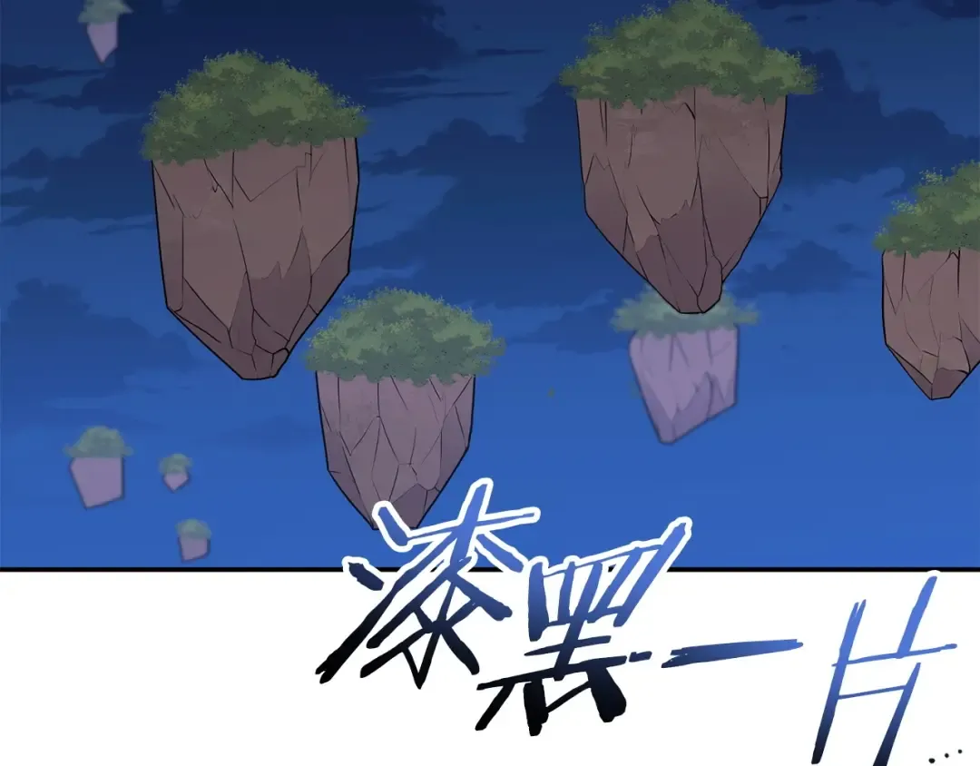 第145话 称霸异界 第2页