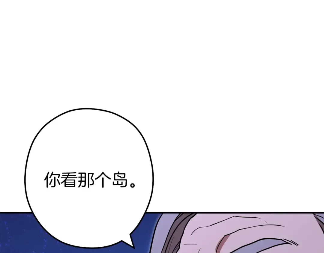 第145话 称霸异界 第33页