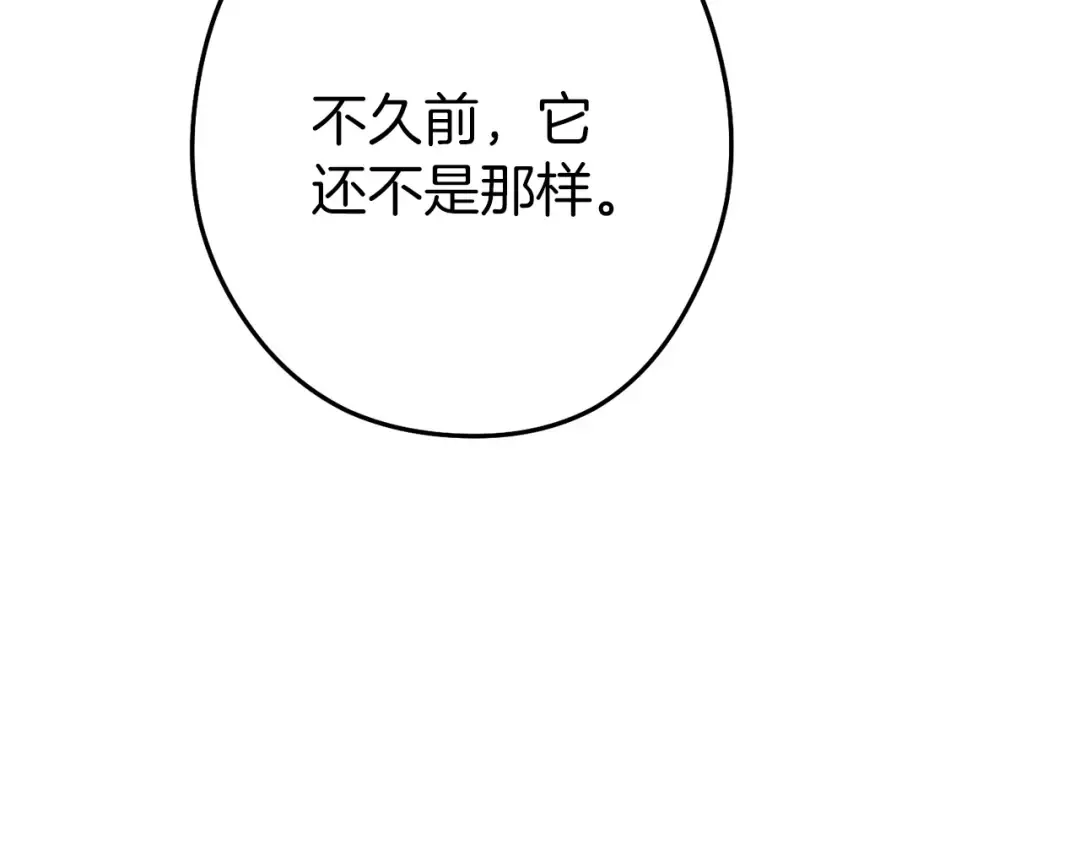 第145话 称霸异界 第35页