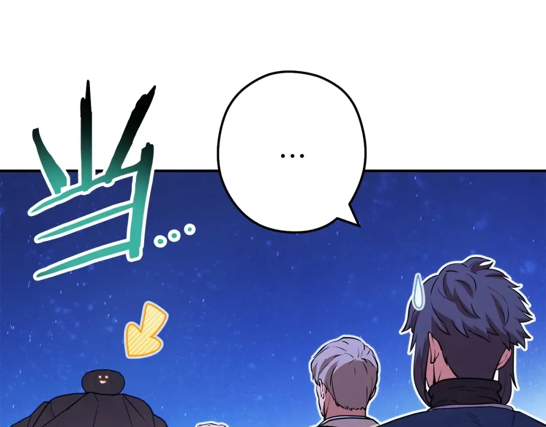 第145话 称霸异界 第36页