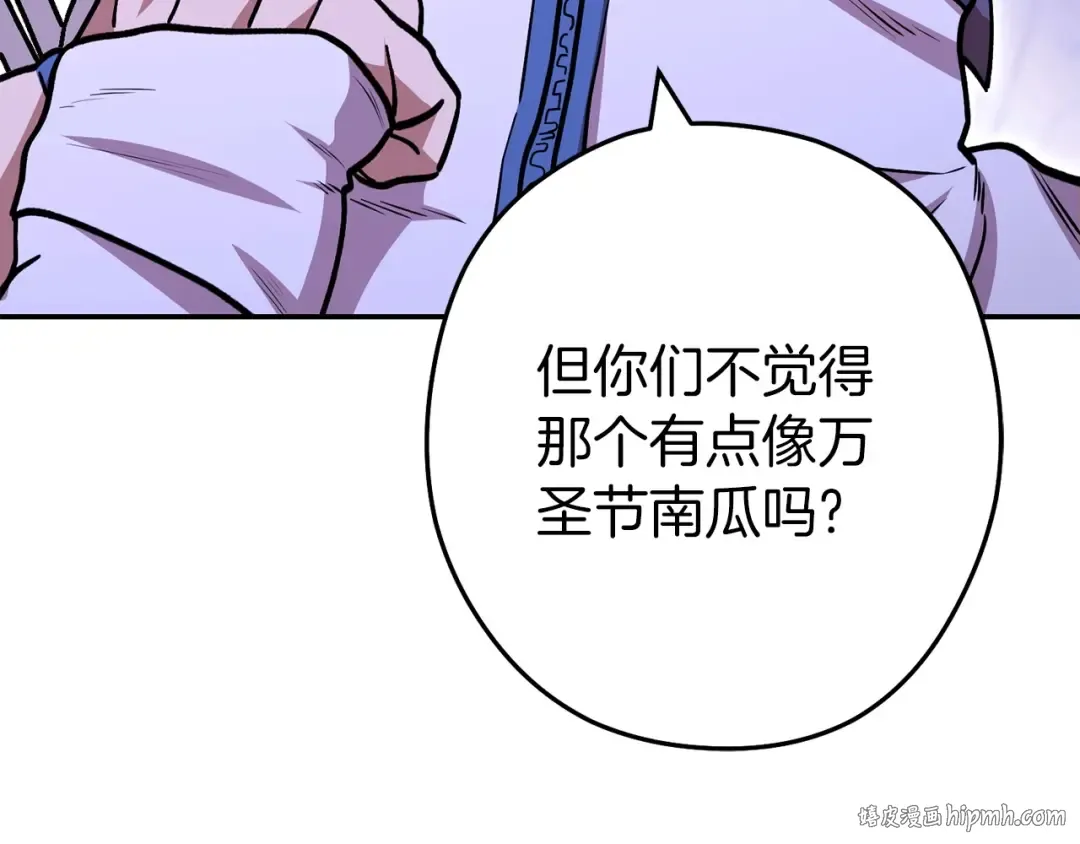 第145话 称霸异界 第40页