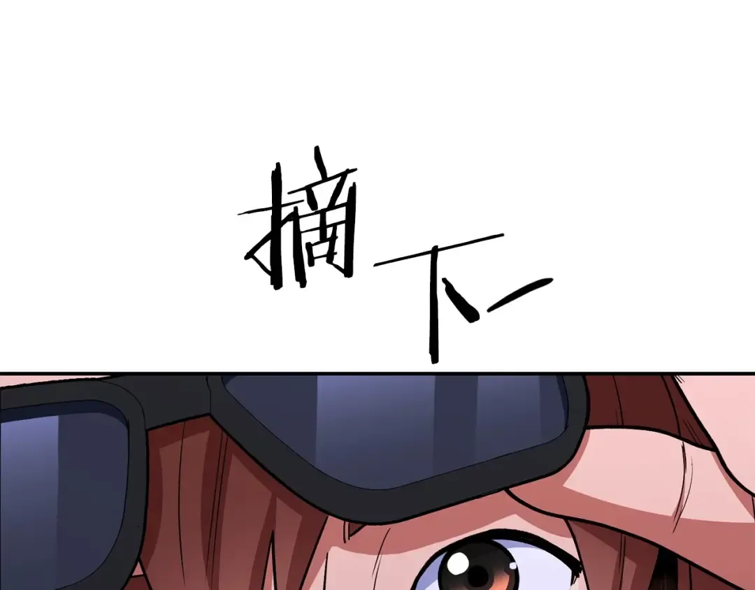 第145话 称霸异界 第52页