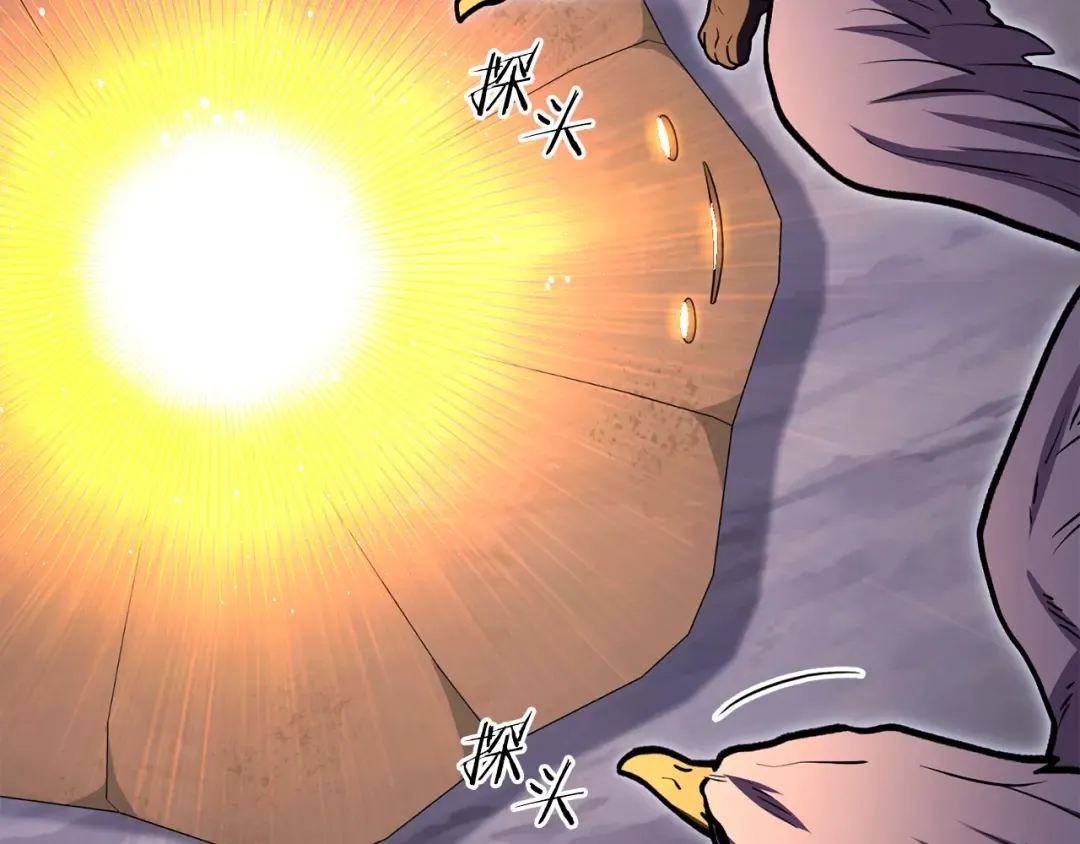 第145话 称霸异界 第60页