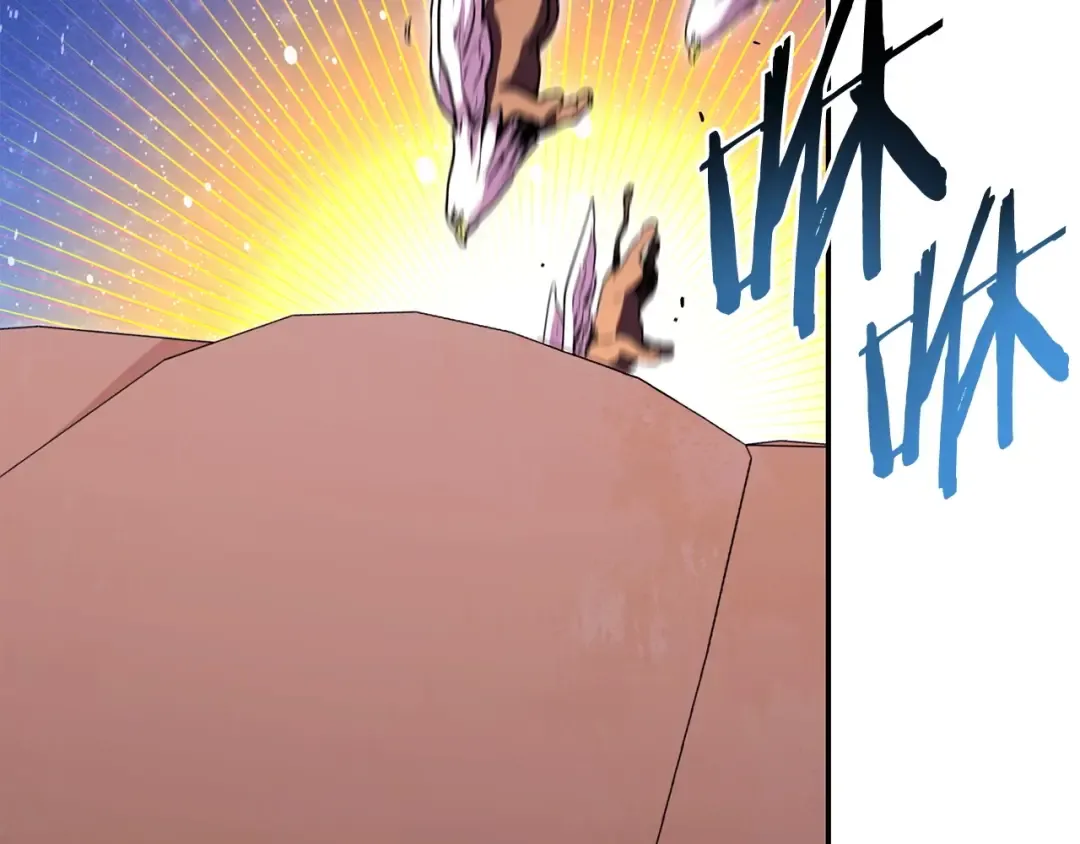 第145话 称霸异界 第63页