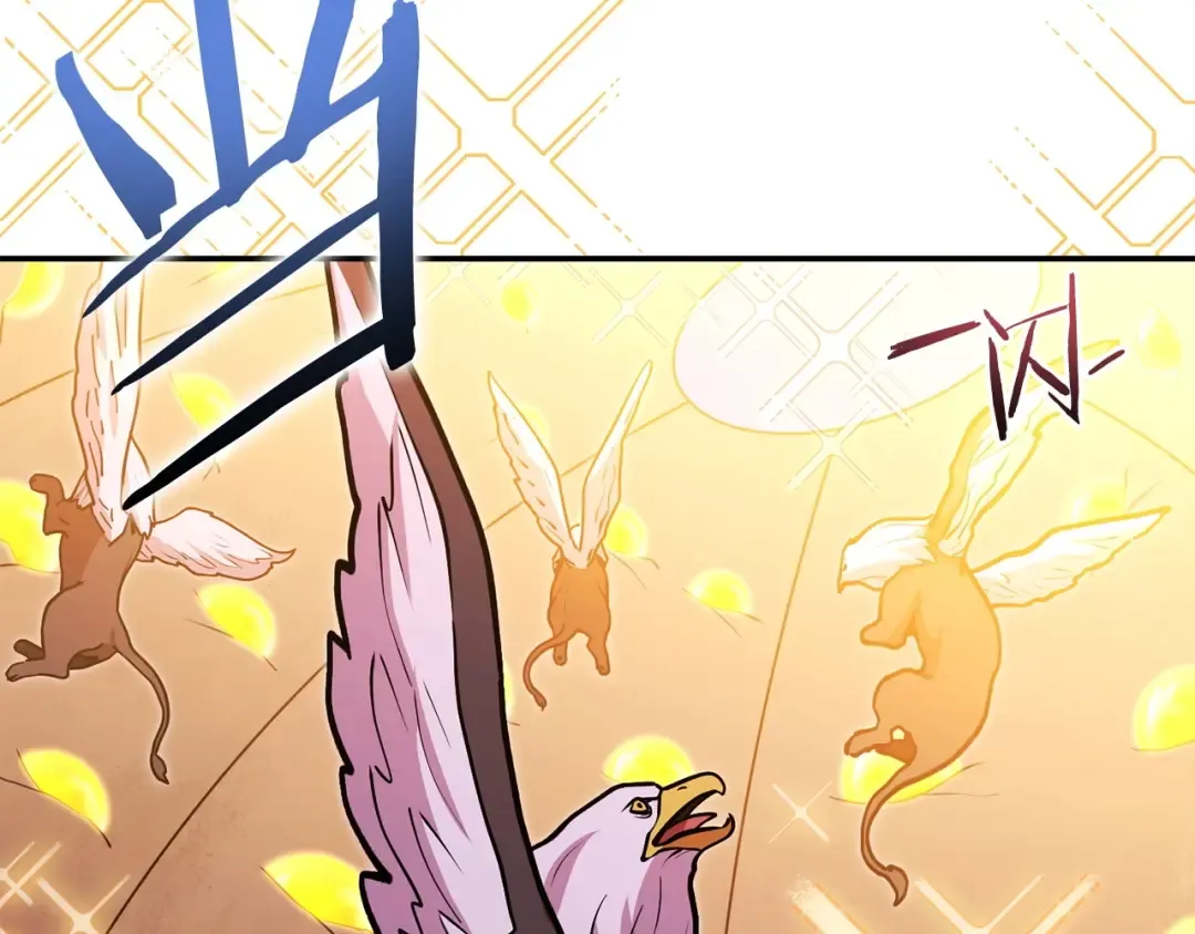 第145话 称霸异界 第68页