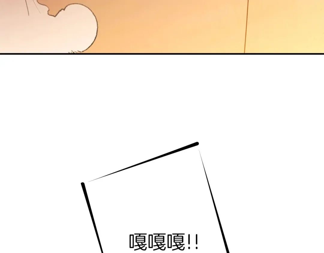 第145话 称霸异界 第73页