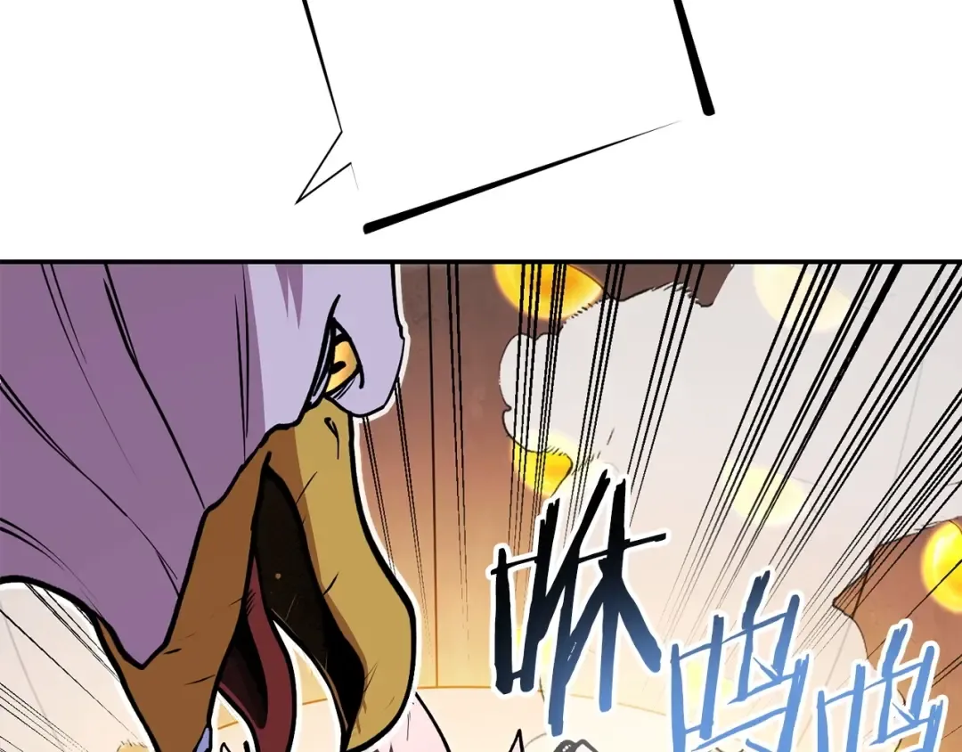 第145话 称霸异界 第74页