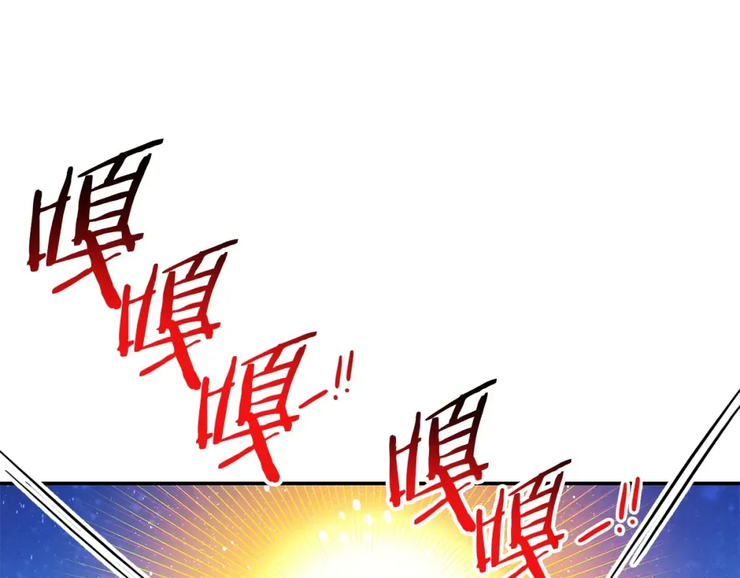 第145话 称霸异界 第77页