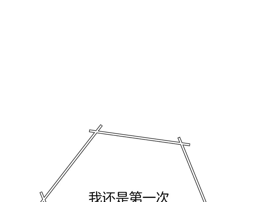 第145话 称霸异界 第89页