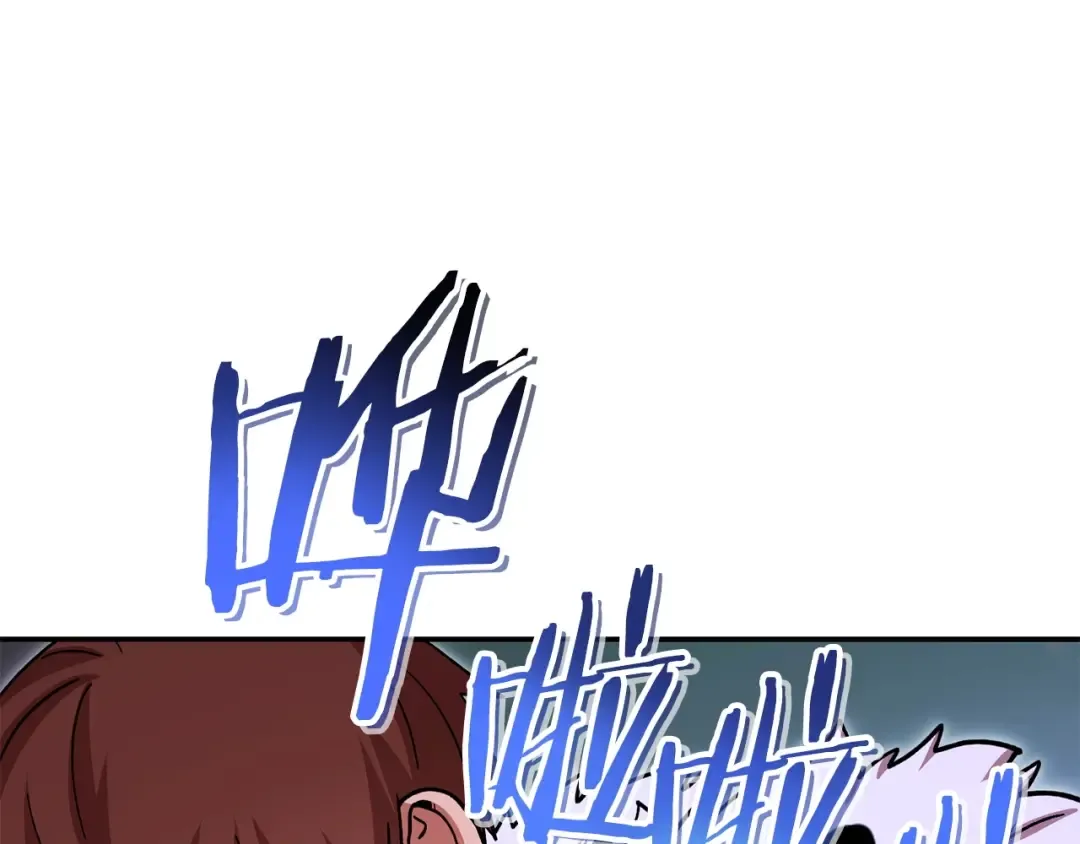 第145话 称霸异界 第99页