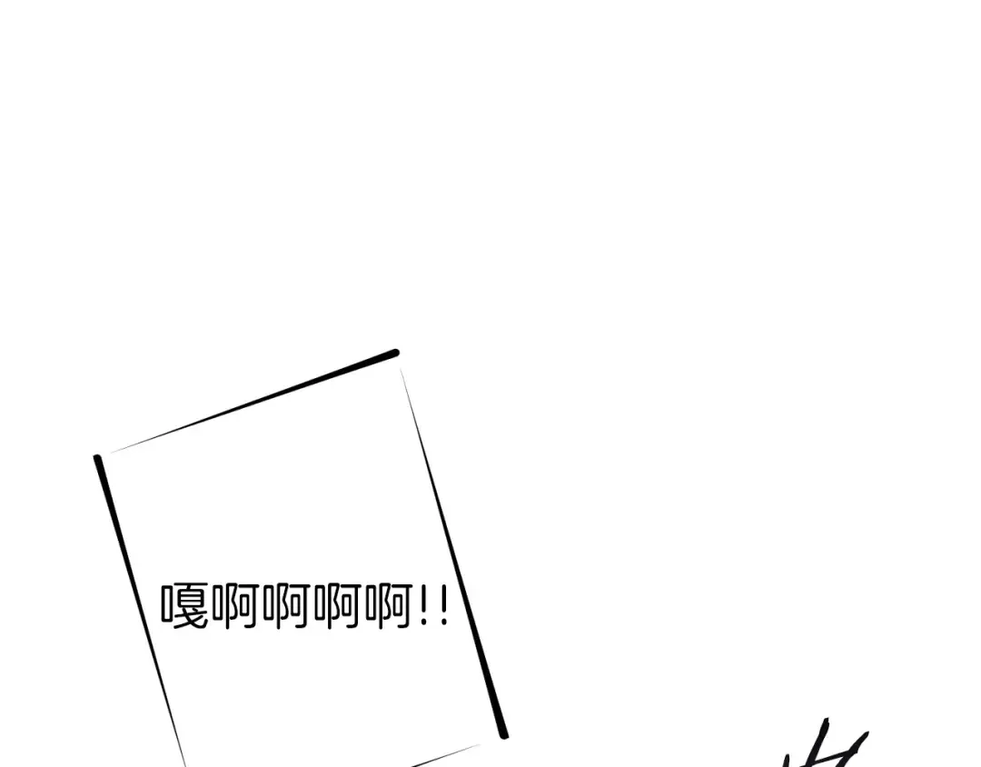 第145话 称霸异界 第102页