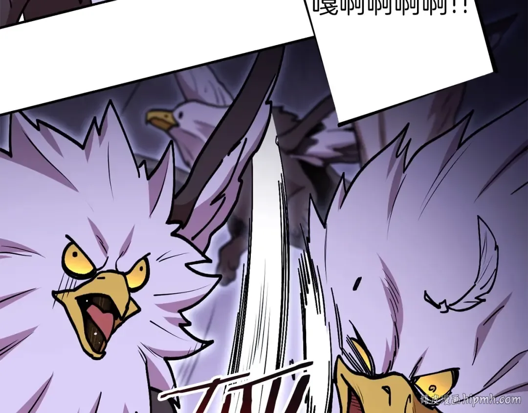 第145话 称霸异界 第104页
