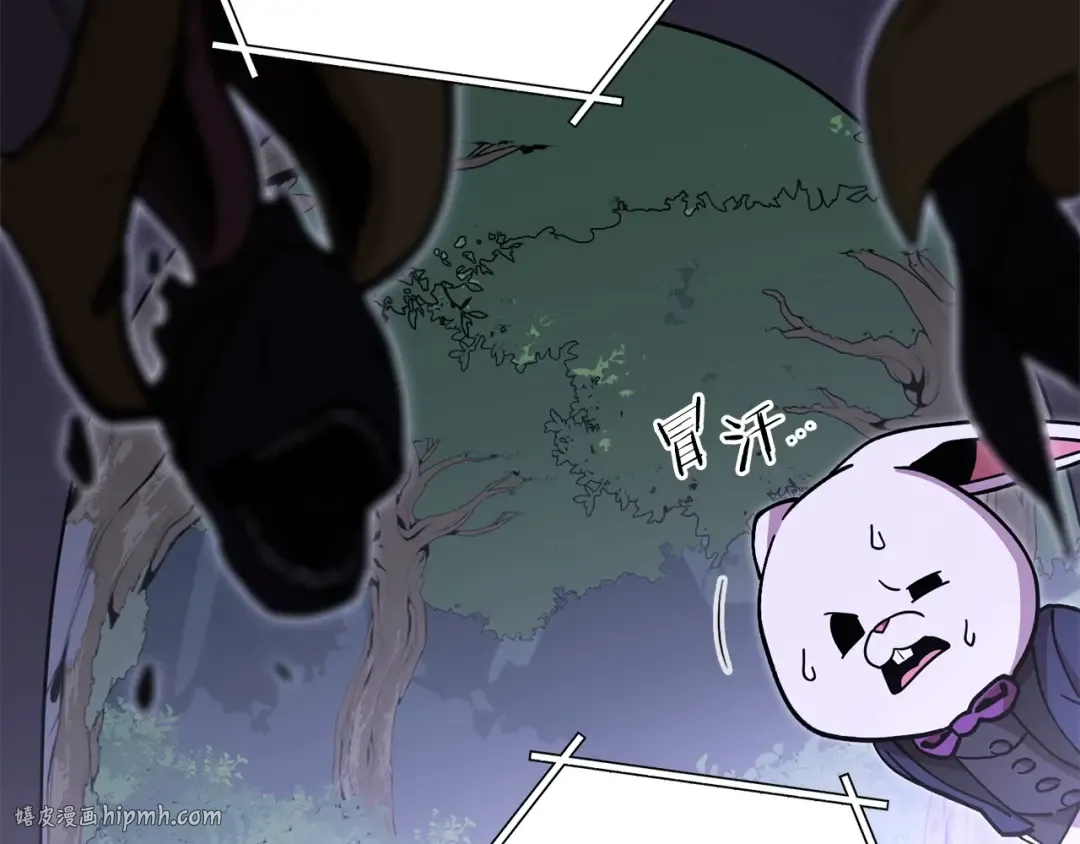 第145话 称霸异界 第112页