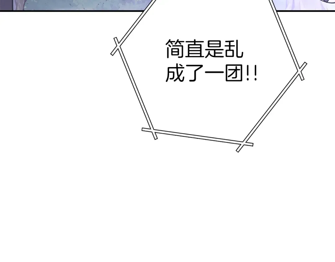 第145话 称霸异界 第113页