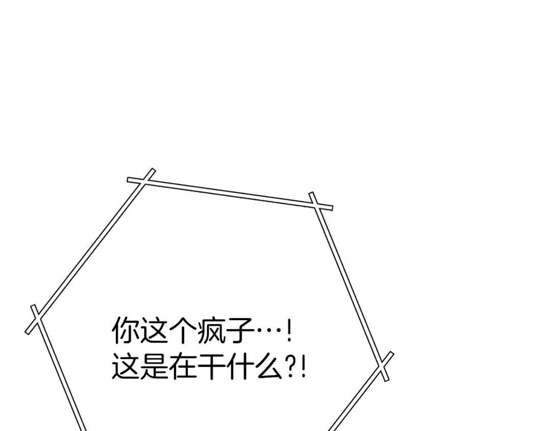 第145话 称霸异界 第114页