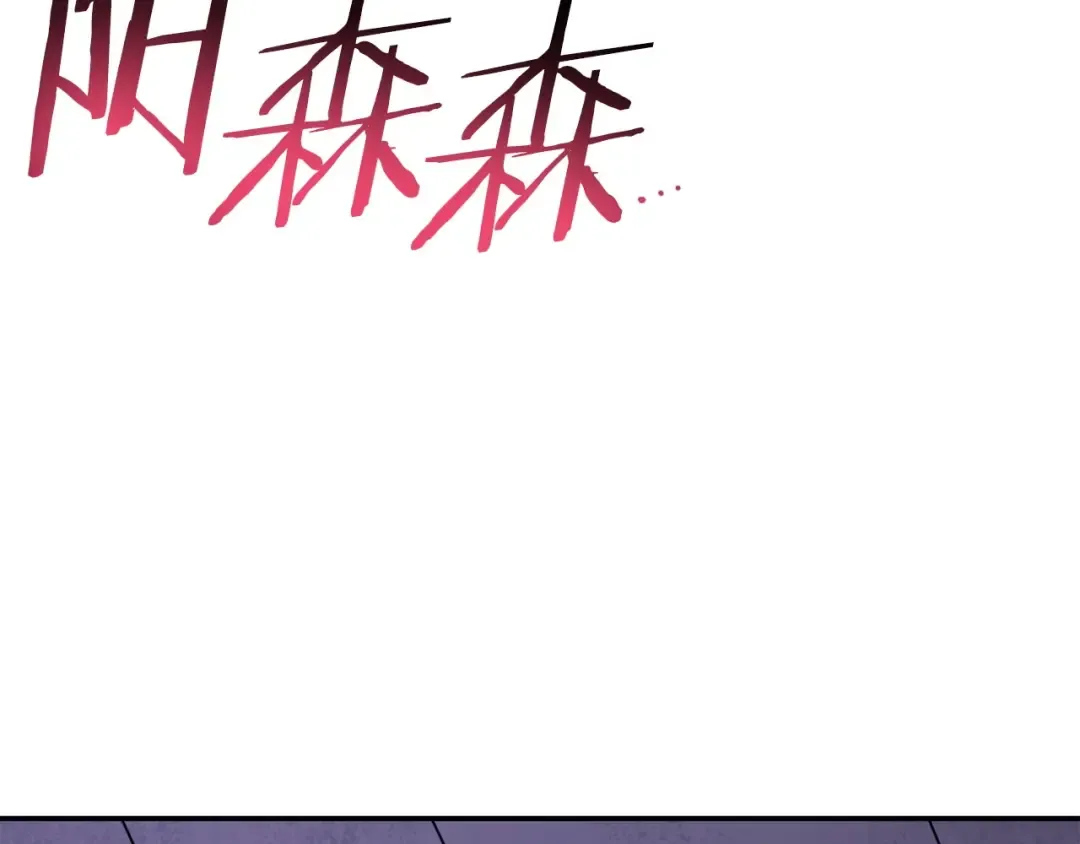 第145话 称霸异界 第123页