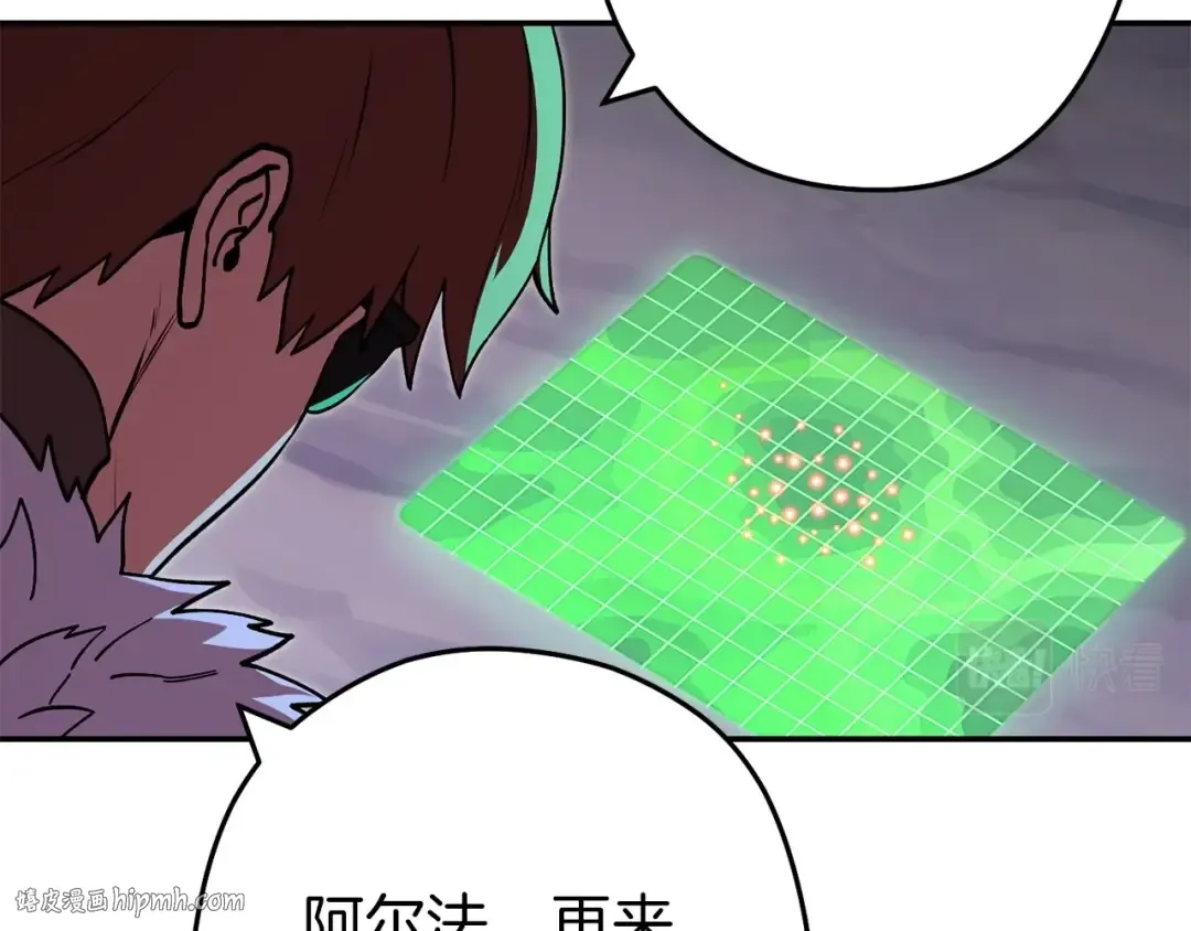第145话 称霸异界 第128页