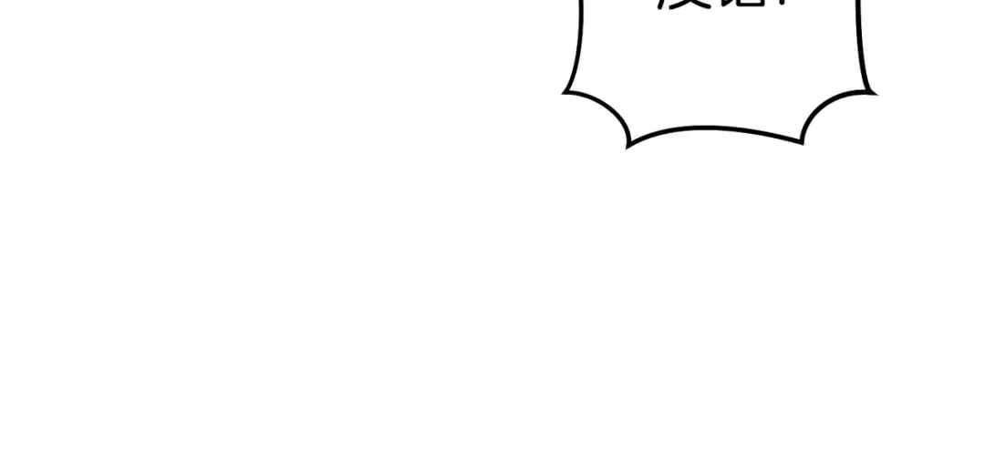 第145话 称霸异界 第131页