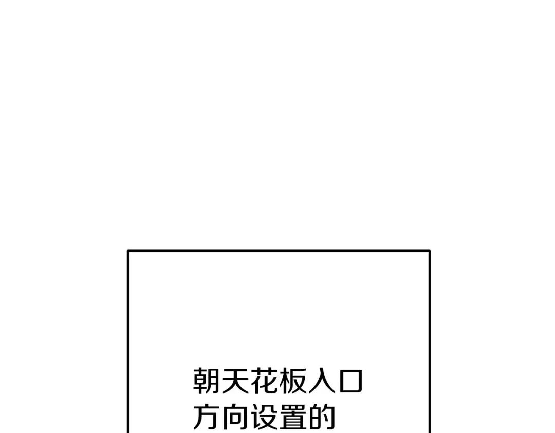 第145话 称霸异界 第132页