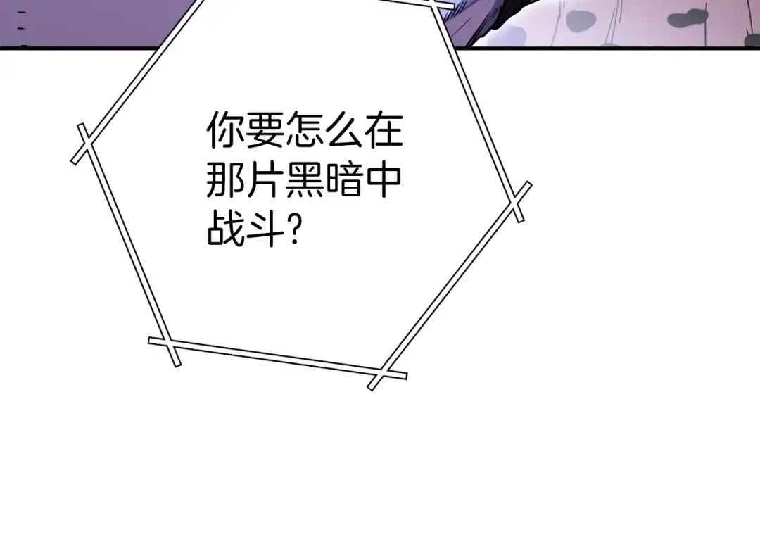 第145话 称霸异界 第142页
