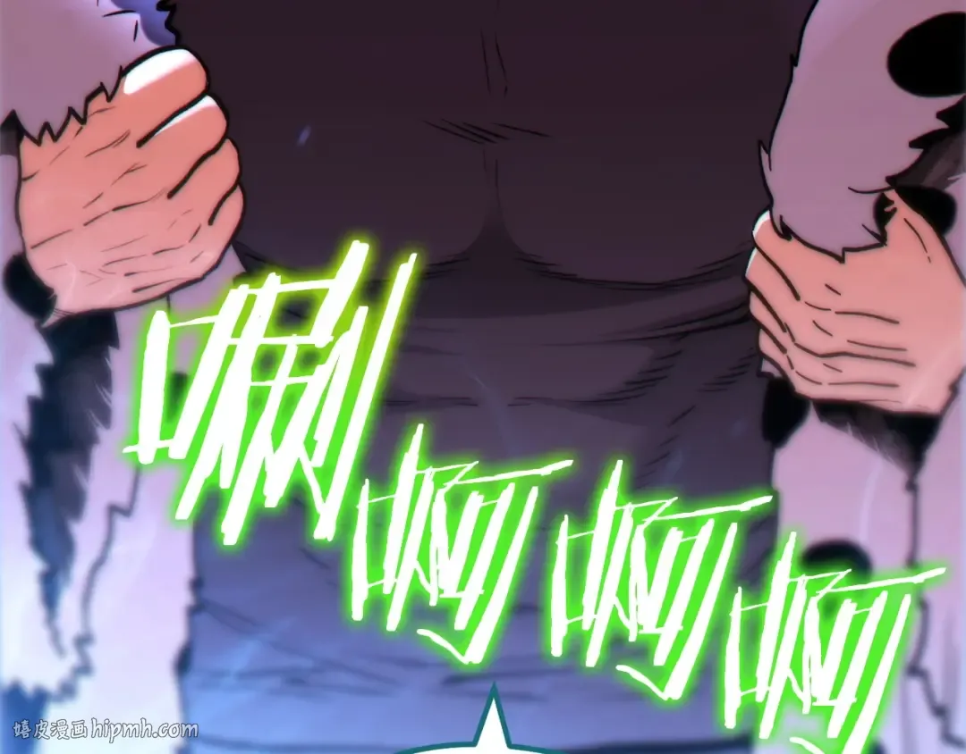 第145话 称霸异界 第152页