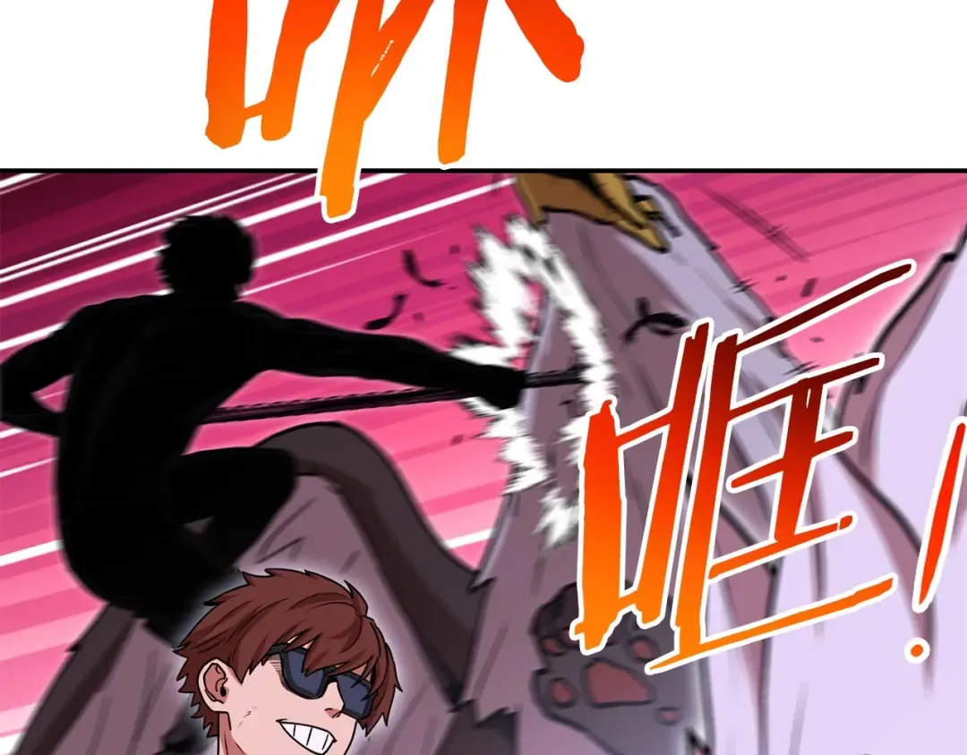 第145话 称霸异界 第156页