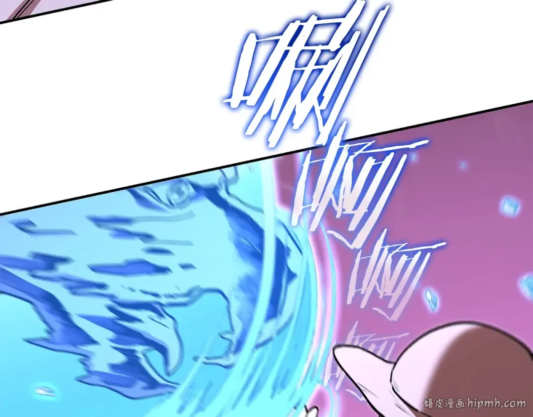 第145话 称霸异界 第160页