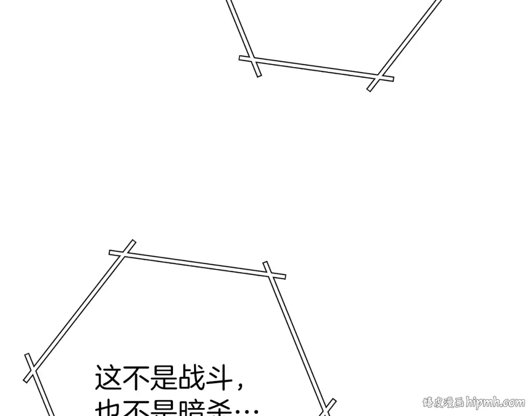 第145话 称霸异界 第168页