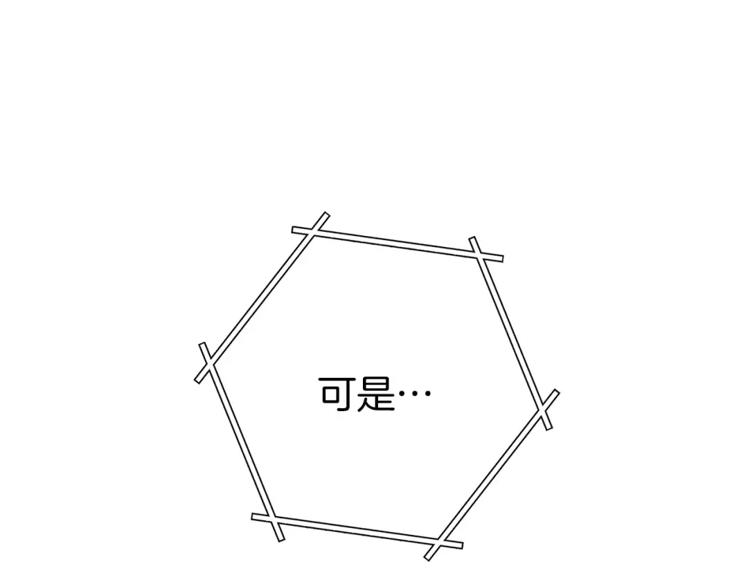第145话 称霸异界 第171页