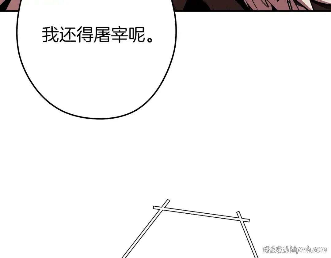 第145话 称霸异界 第192页